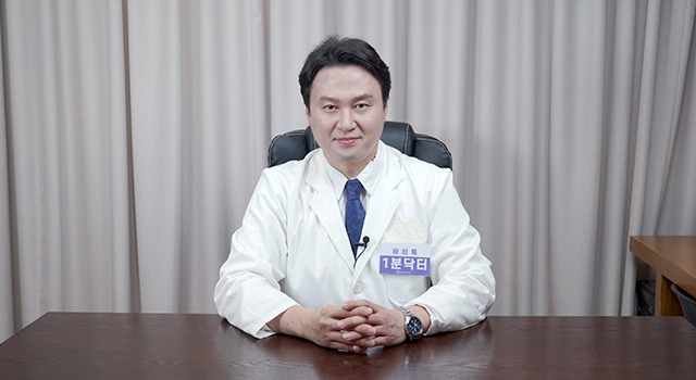 베리굿_1분닥터_임영민원장_썸네일.jpg