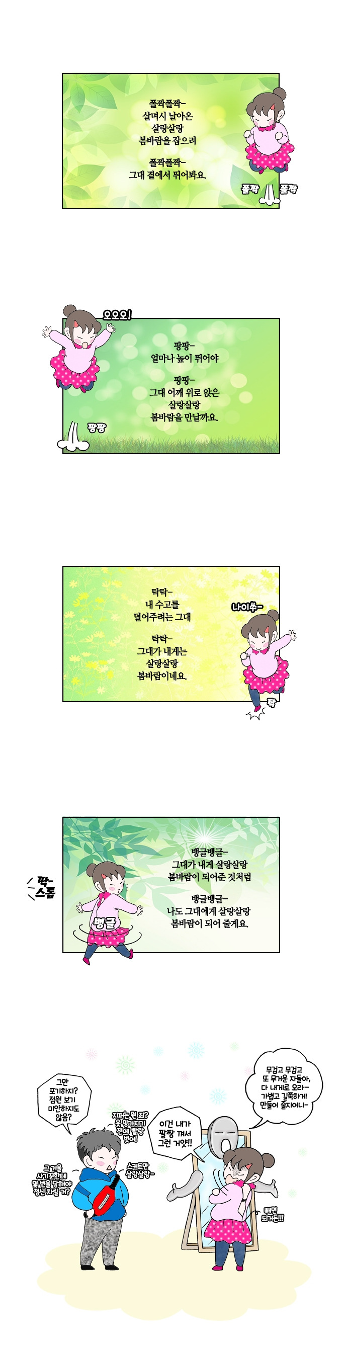 2019.03.04.크기변환.jpg