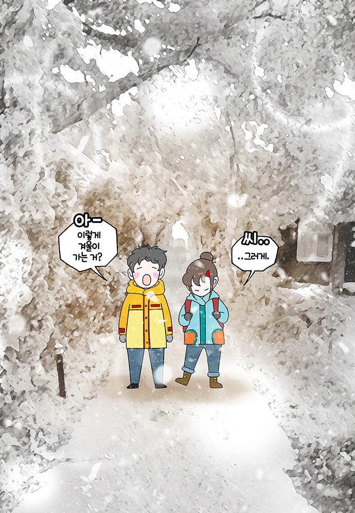 51화..jpg