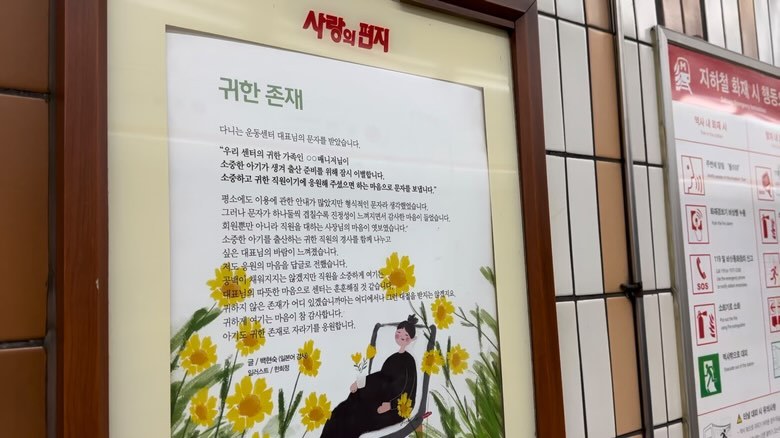 별라랜드 작가님_사랑의편지.jpg