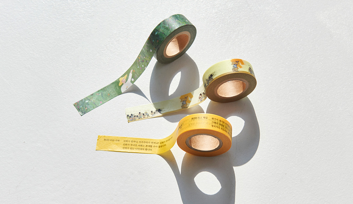 마스킹1.jpg