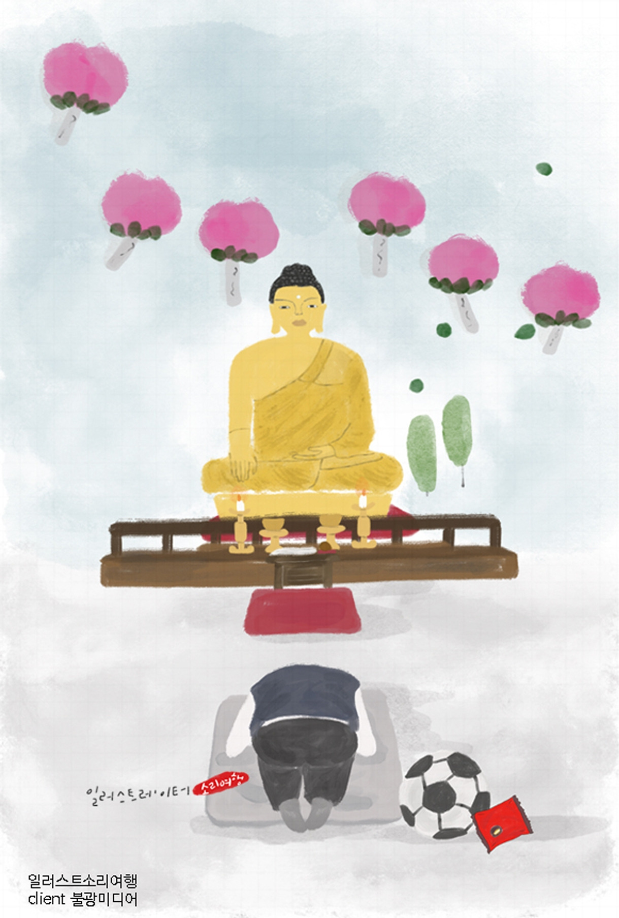 1편_꿀맛 같은 부르심이 있었다.jpg