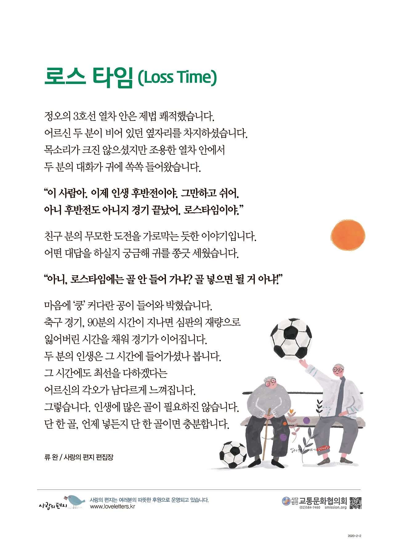 KakaoTalk_20220128_170920395.jpg