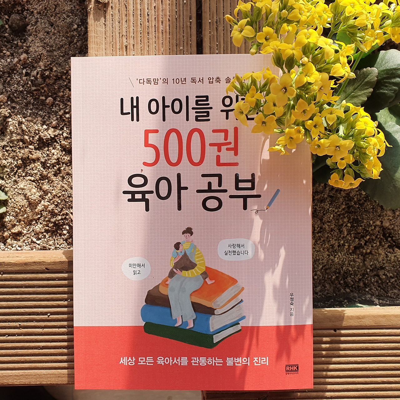 500권 표지.jpg