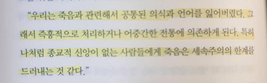 공통된 의식.jpg