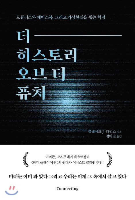 더 히스토리.jpg