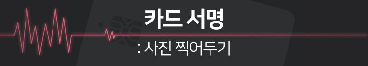 card_loss&rob_9.jpg