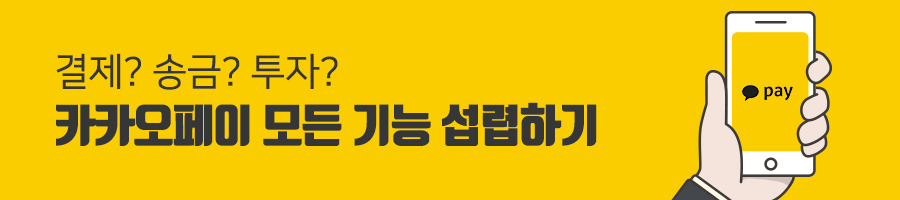 card_kakaoAll_head.jpg
