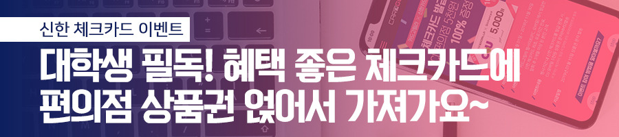 card_sh_CHKevent_head.jpg