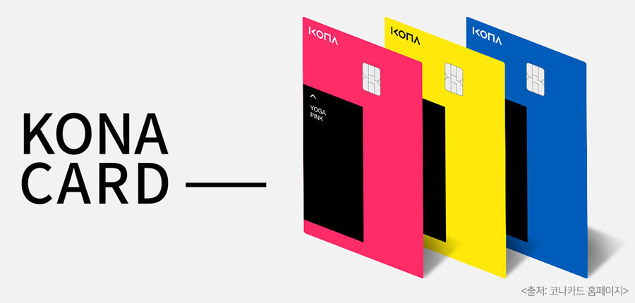 card_kona_1.jpg