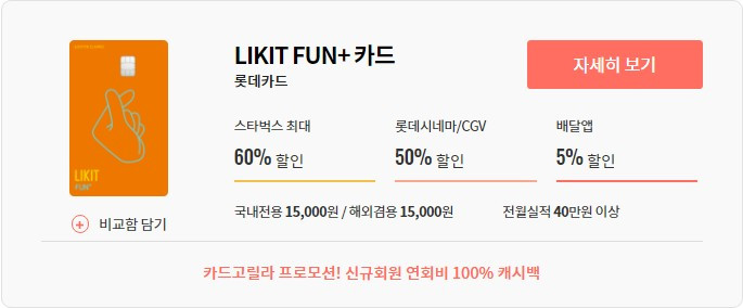 Screenshot 2020-11-03 at 14.10.58.jpg