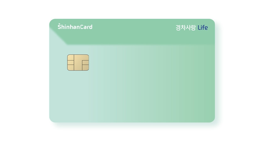 경차사랑카드 소재.jpg