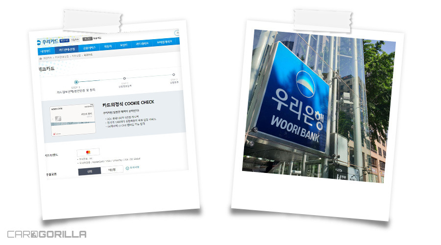 card_wr_COOKIECHECK_3.jpg