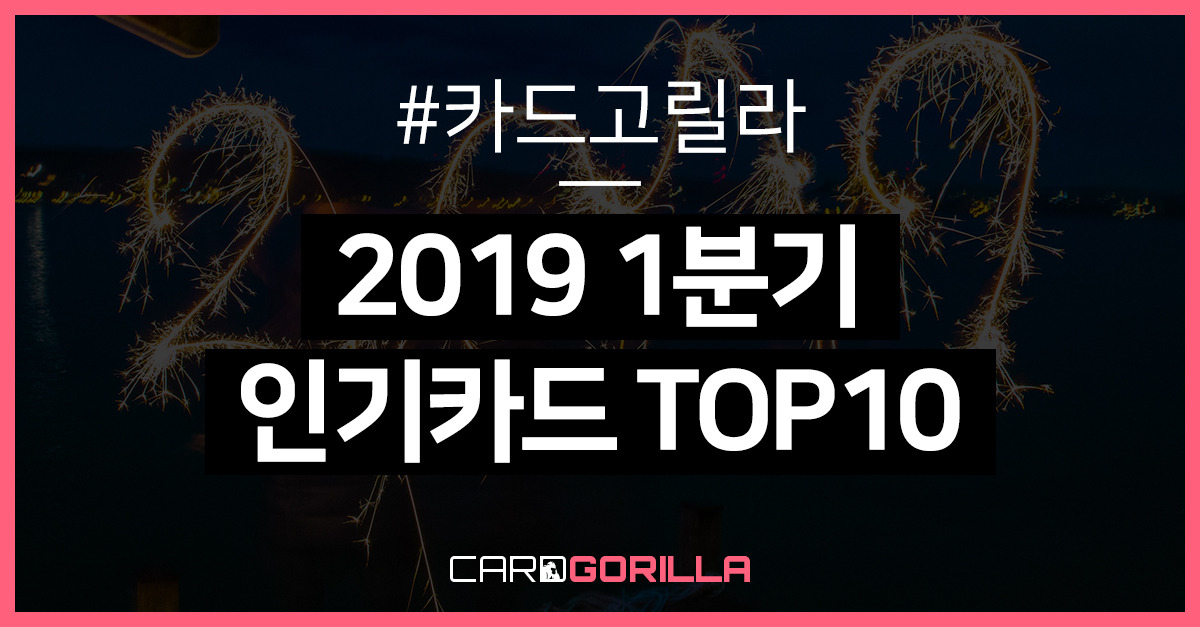 seo_thumb_news_20191st_top10.jpg