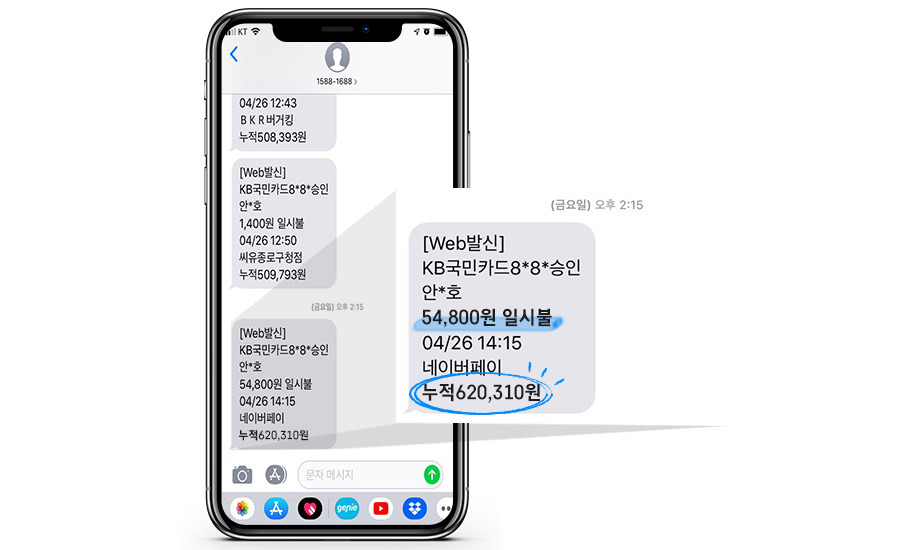 1556609153card_SMShistory_1 (2).jpg