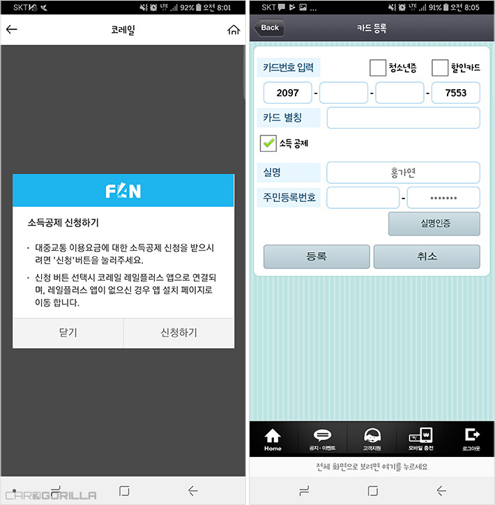 삼성앱카드 (19).jpg