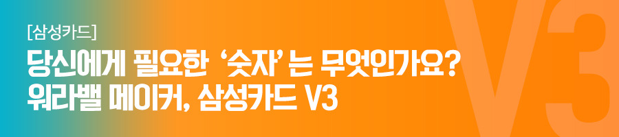 card_ssV3_head.jpg