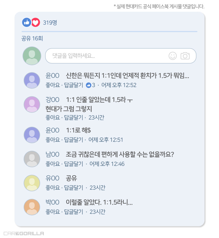 현대카드hcoin (11).jpg