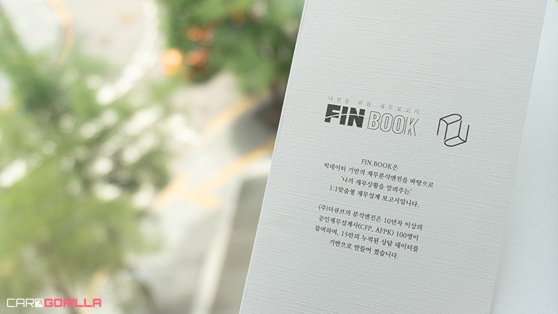 card_finbookReview_3.jpg