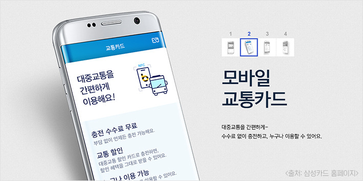 삼성앱카드 (2).jpg