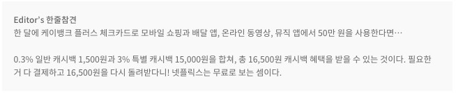 케이뱅크 한줄_브런치.jpg