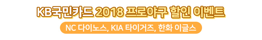 야구예매 (1).jpg