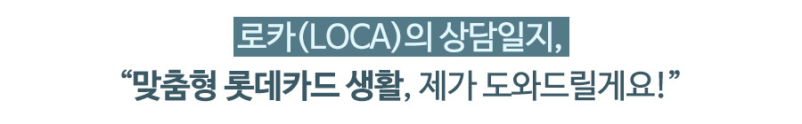 card_loca_3.jpg