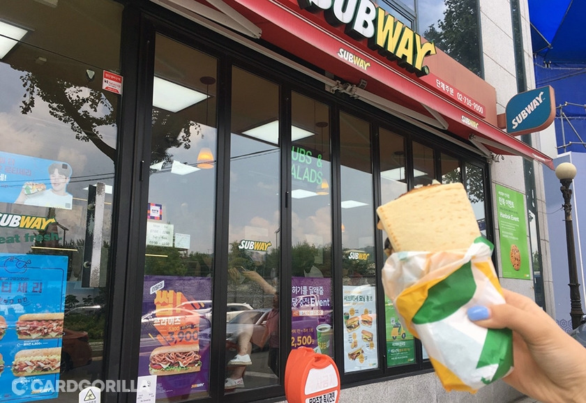서브웨이.jpg