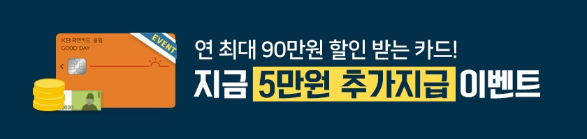 card_639_굿데이올림프로모션배너.jpg