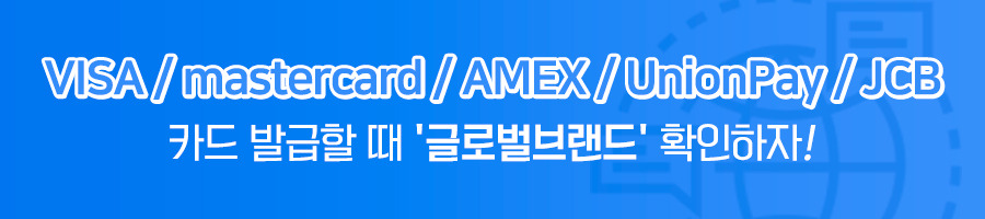 card_globalBrand_head2.jpg