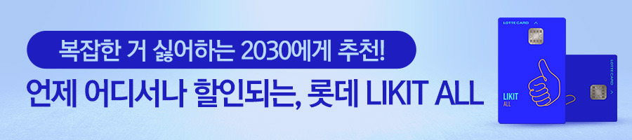 card_lt_LIKITALL_head.jpg