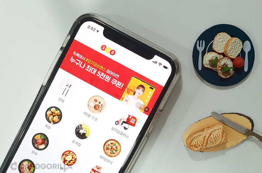 요기요 TOP5 이미지소재.jpg