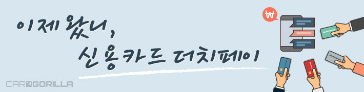 더치페이 (8).jpg