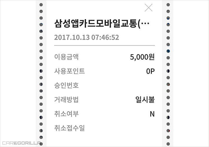 삼성앱카드 (9).jpg