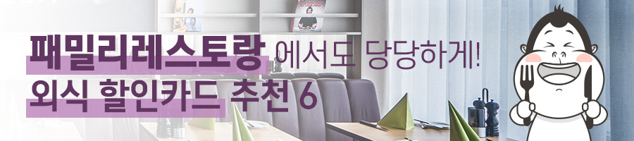 card_restaurant_head.jpg