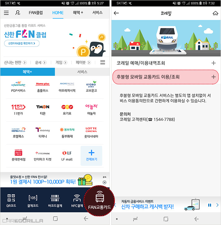 삼성앱카드 (15).jpg