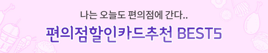 CU할인카드 (1).jpg