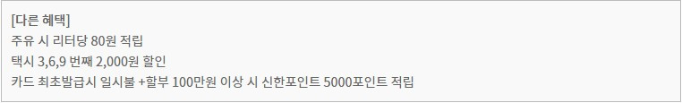 혜택.jpg