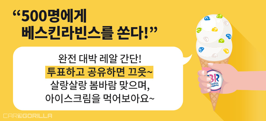 카드고릴라 체크카드월드컵 (2).jpg