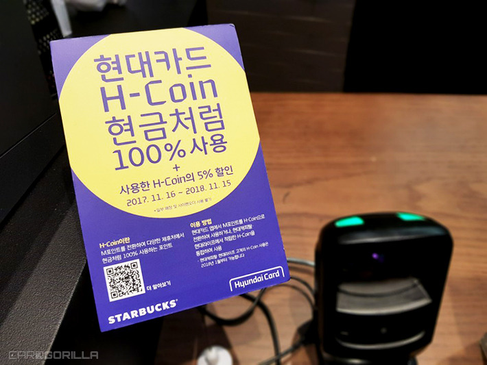 현대카드hcoin (6).jpg