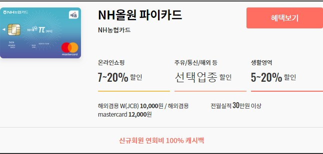 올원파이 컨테이너.jpg