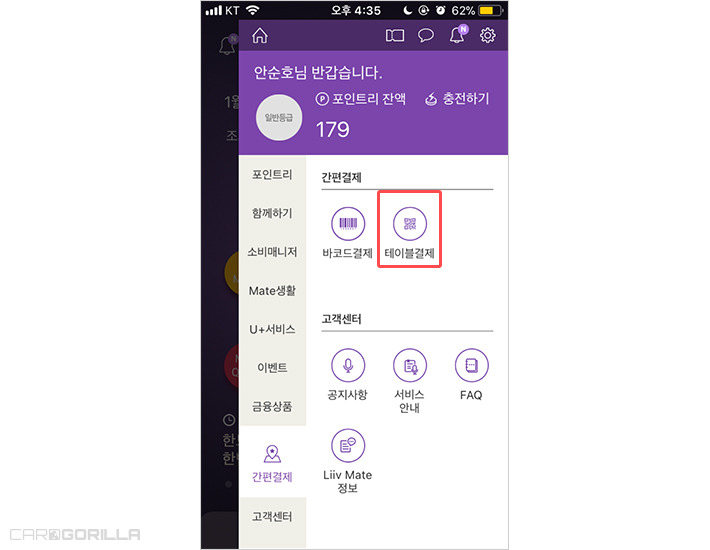 더치페이 (6).jpg