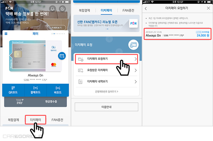더치페이 (3).jpg