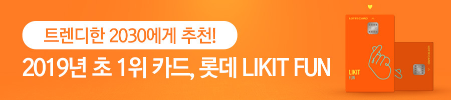 card_lt_LIKITFUN_head.jpg