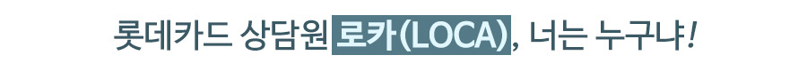 card_loca_1.jpg
