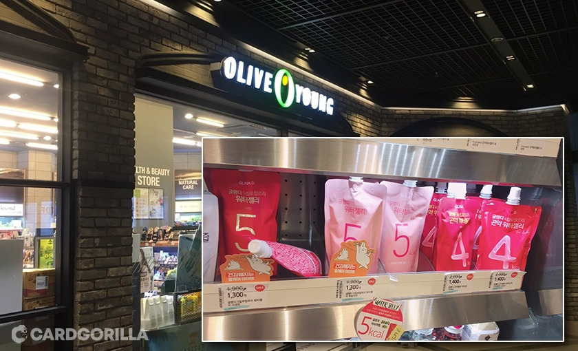 올리브영_0.jpg