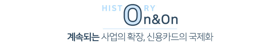card_history_10.jpg
