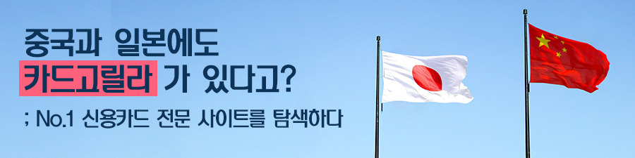 card_CJsite_head.jpg