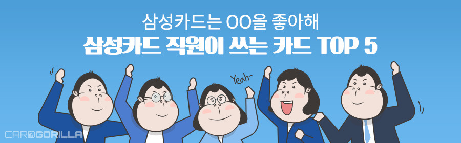 card_ssMemberTop5_head.jpg