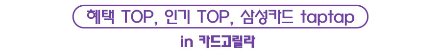 card_taptap2ndHistory_1.jpg